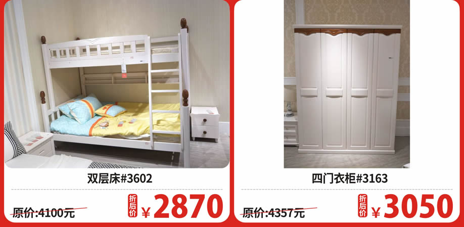 四楼 吉祥百得7.jpg